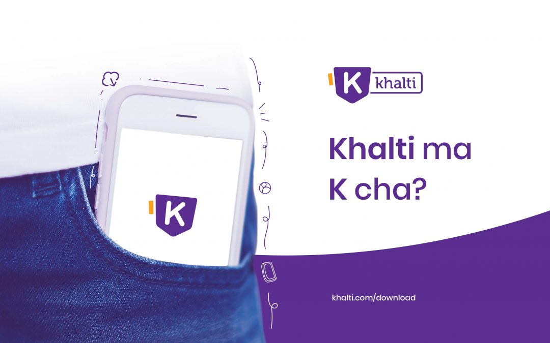 Ongoing offers in Khalti | Surprise for you...