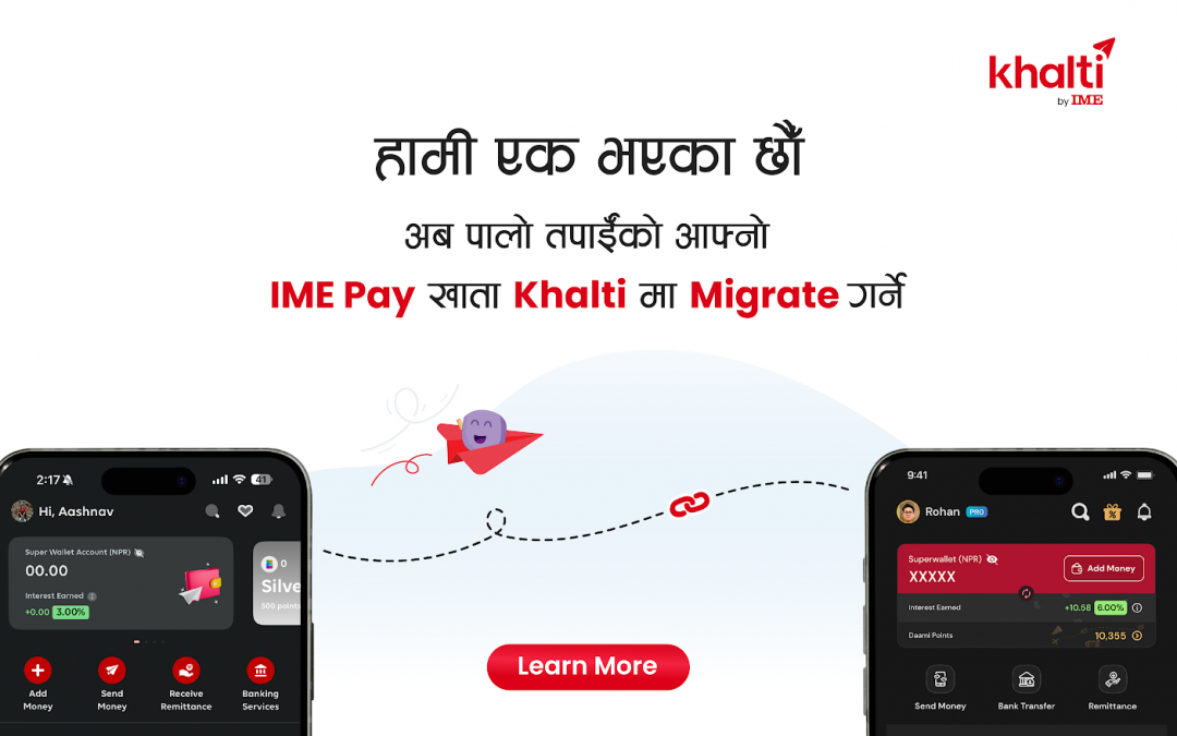 आफ्नो IME Pay खाता Khalti मा कसरी सार्ने ?